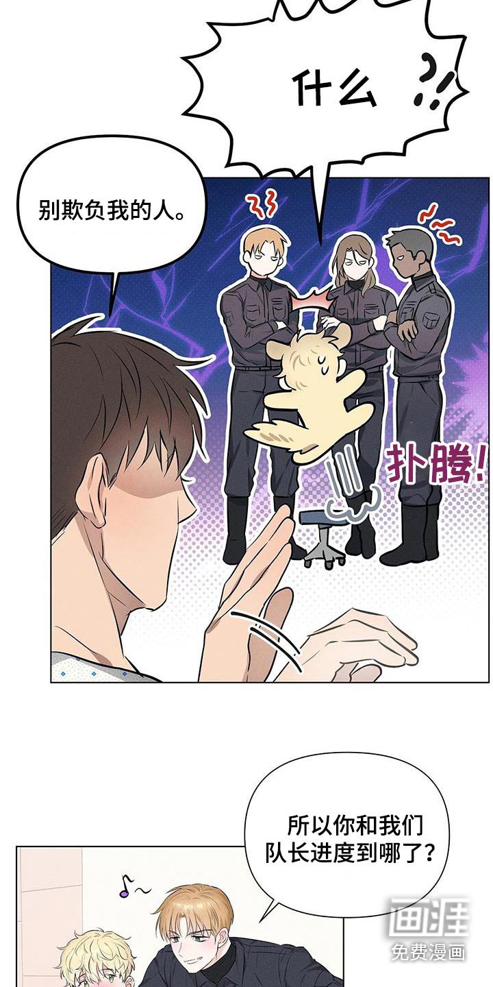 第82章：什么意思