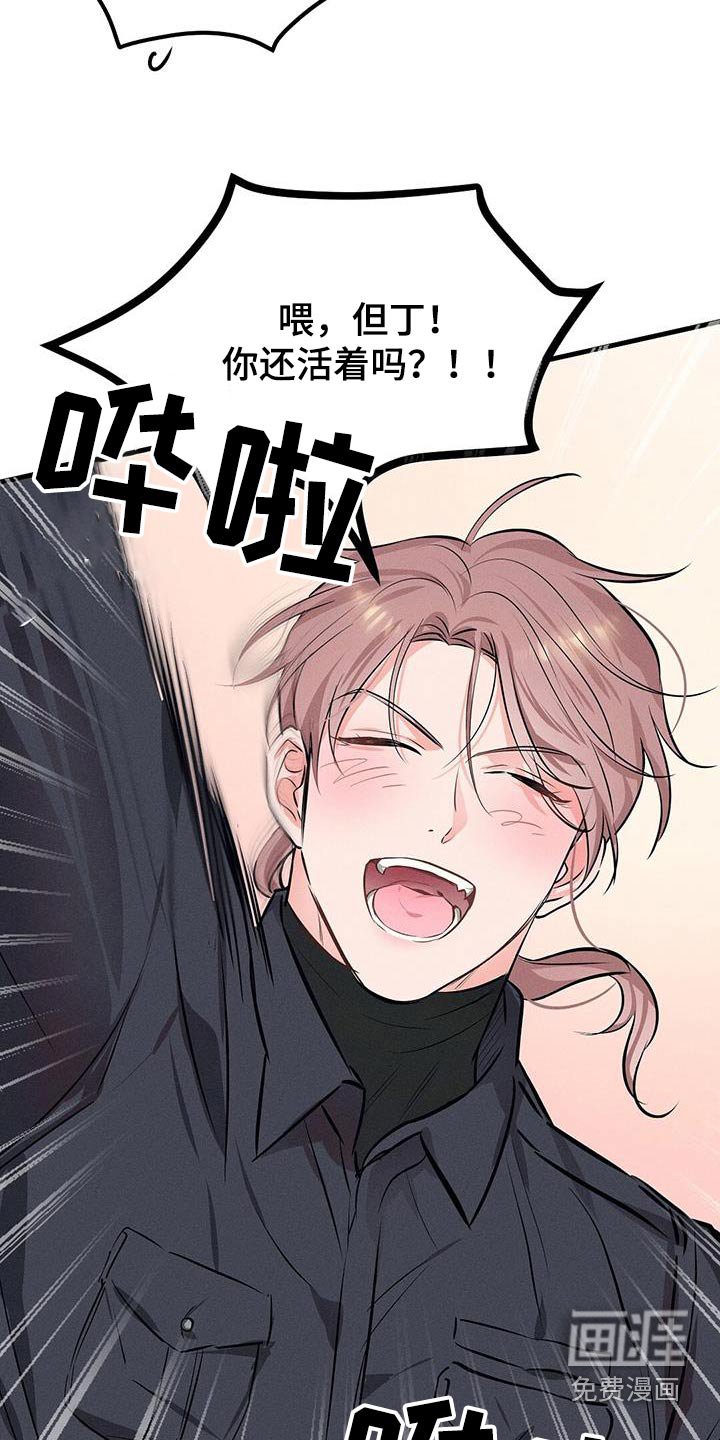 第82章：什么意思
