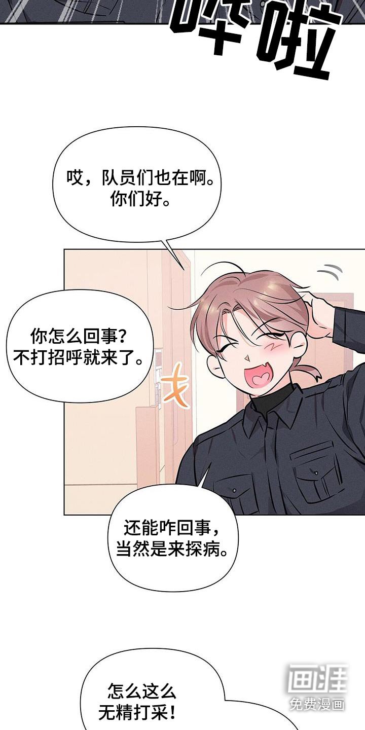 第82章：什么意思