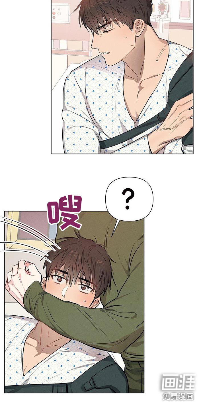 第82章：什么意思
