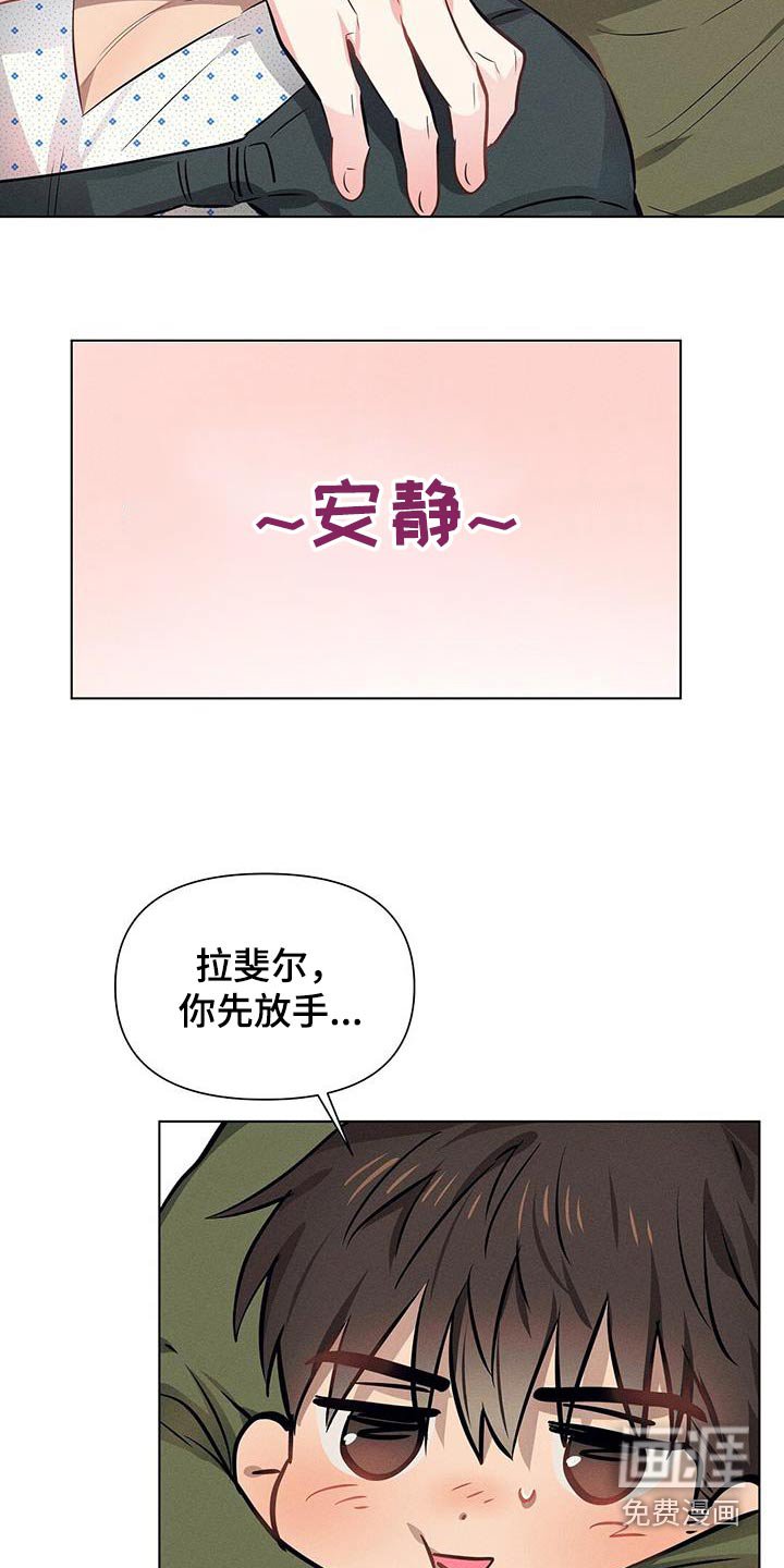 第82章：什么意思