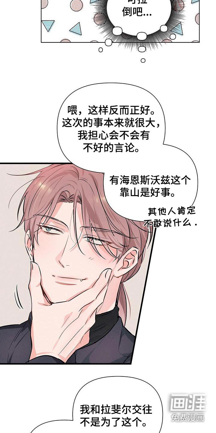 第82章：什么意思