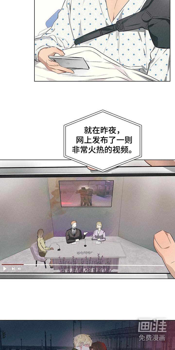 第83章：报道