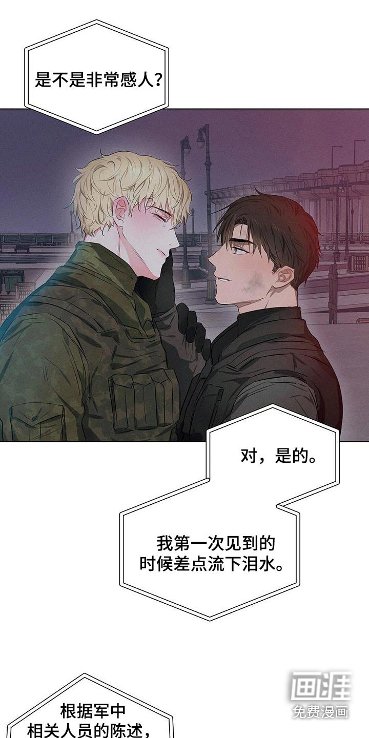 第83章：报道