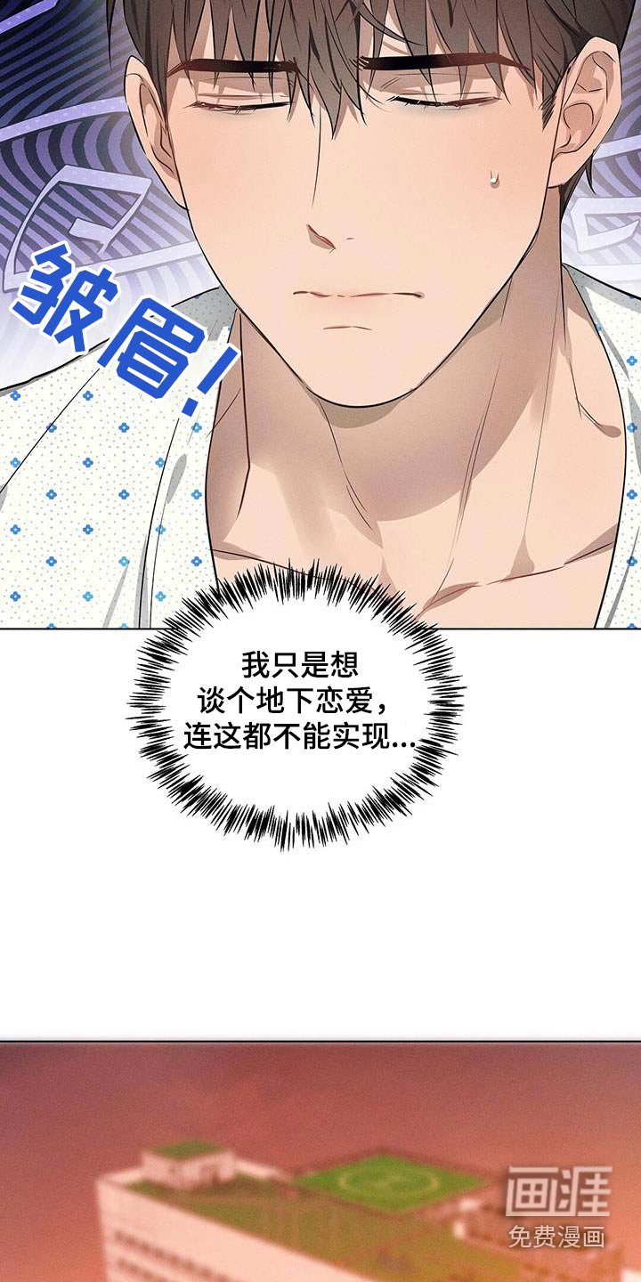 第83章：报道