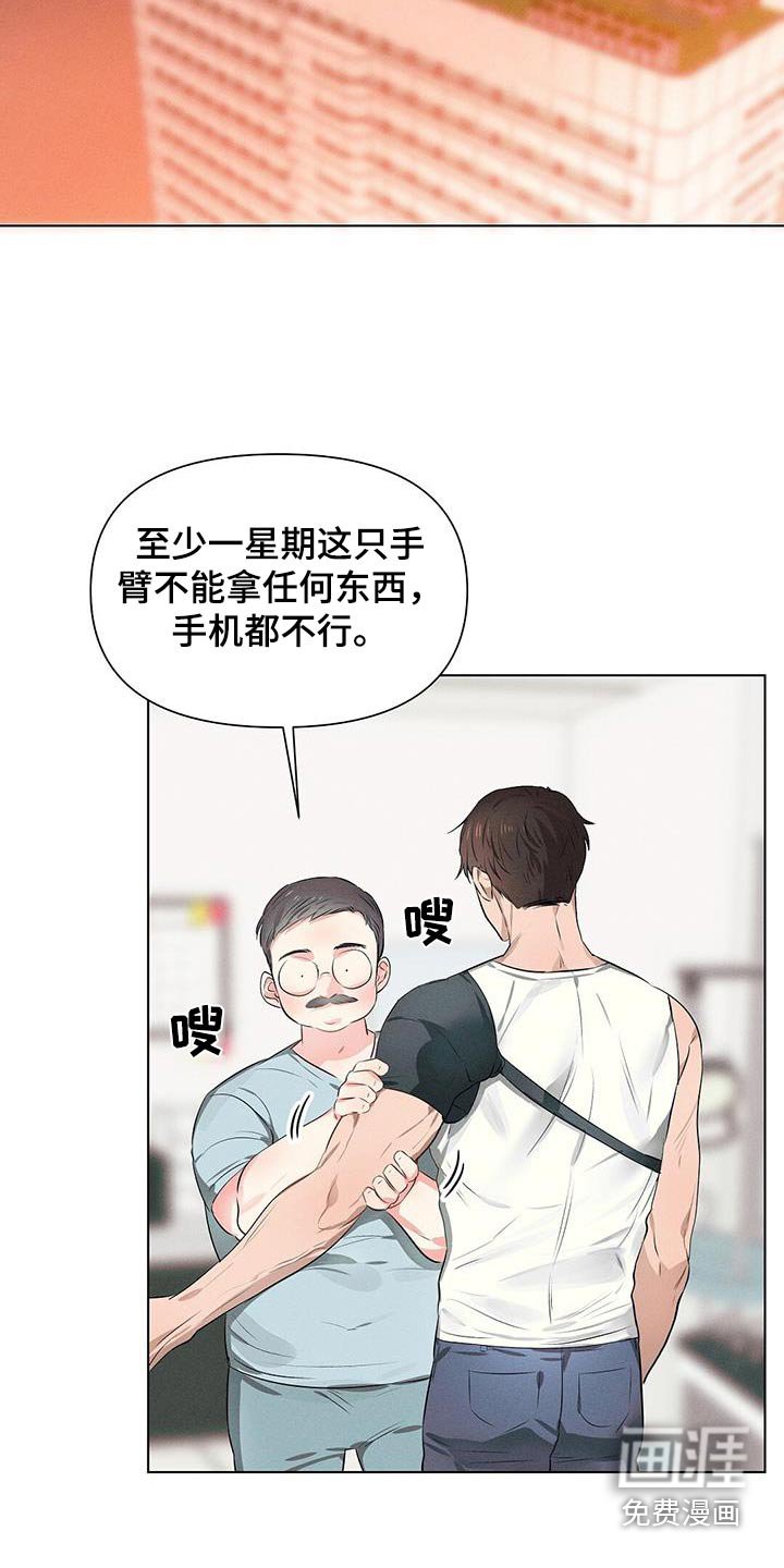 第83章：报道