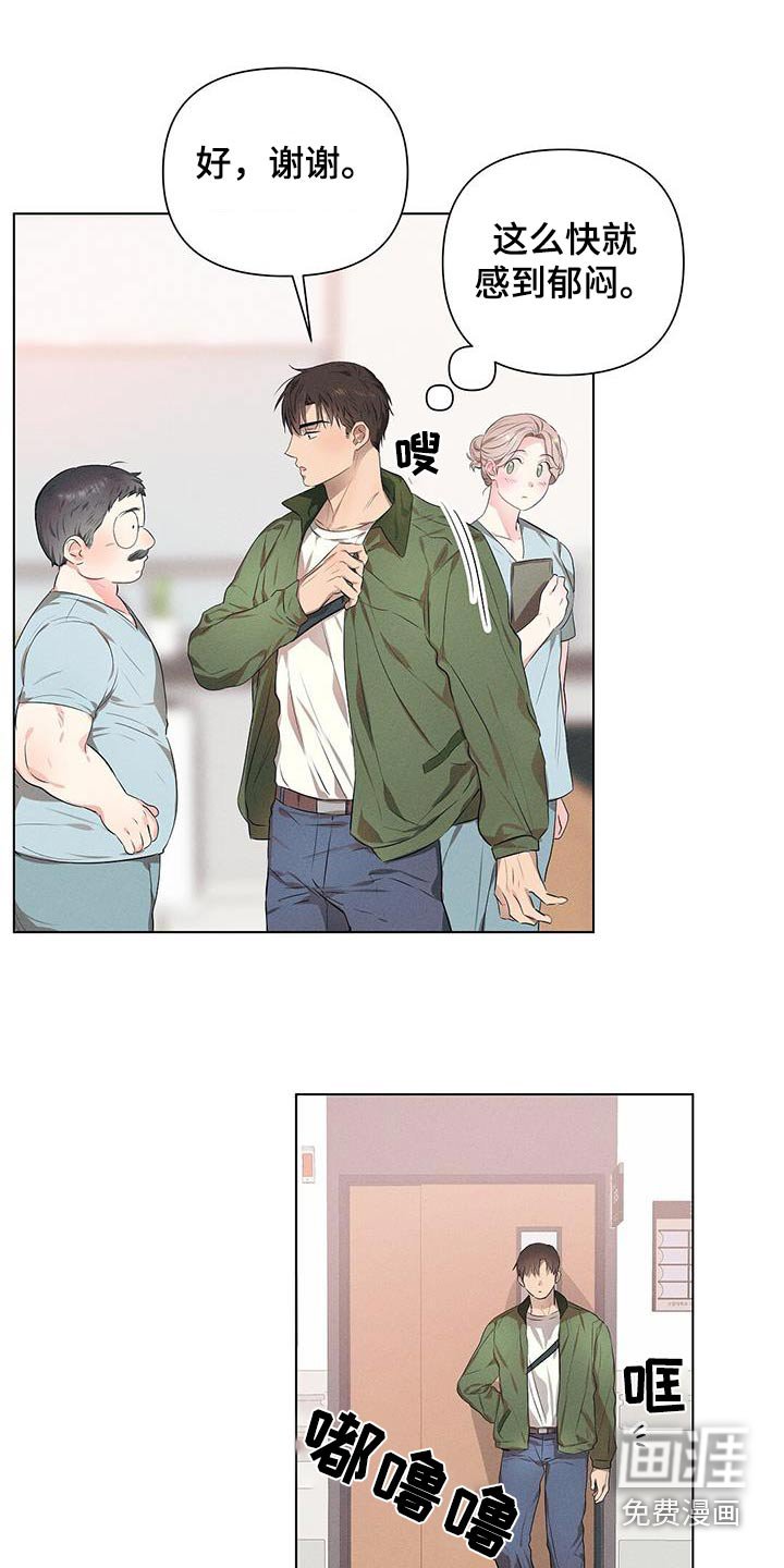 第83章：报道