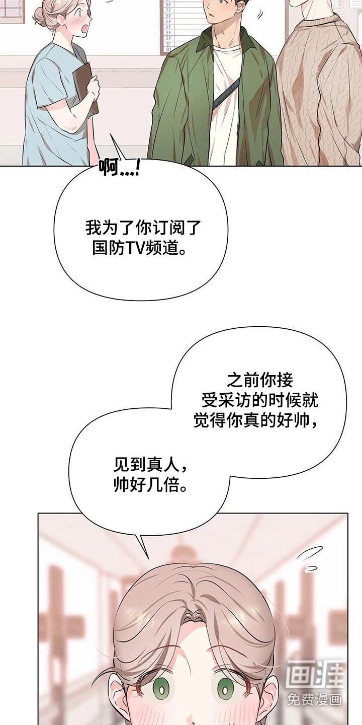 第83章：报道
