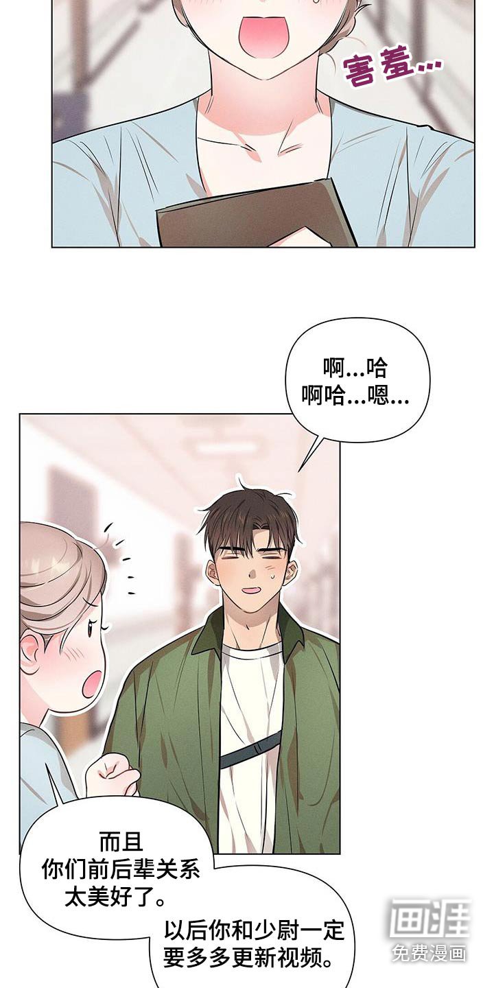 第83章：报道