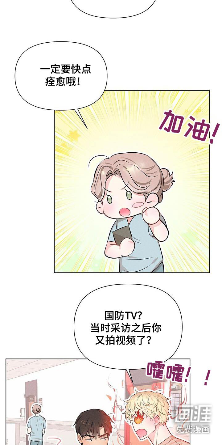 第83章：报道