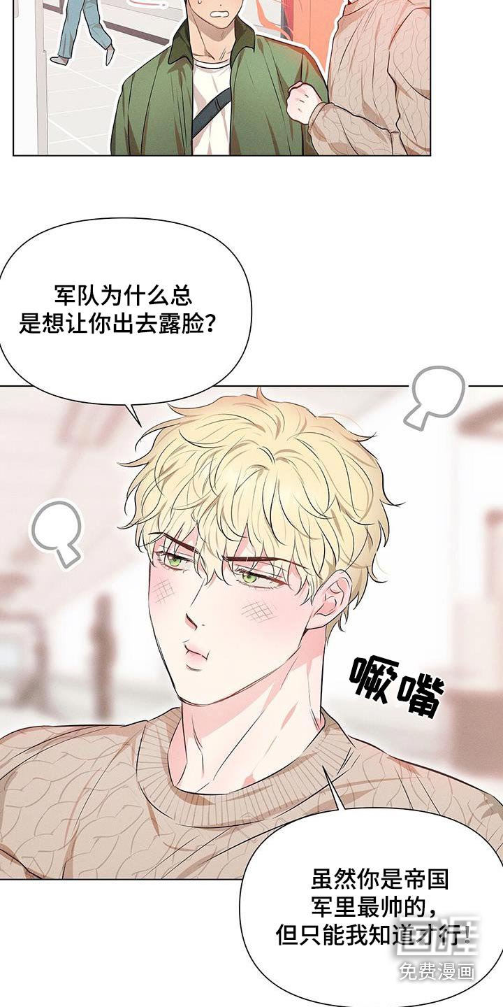 第83章：报道