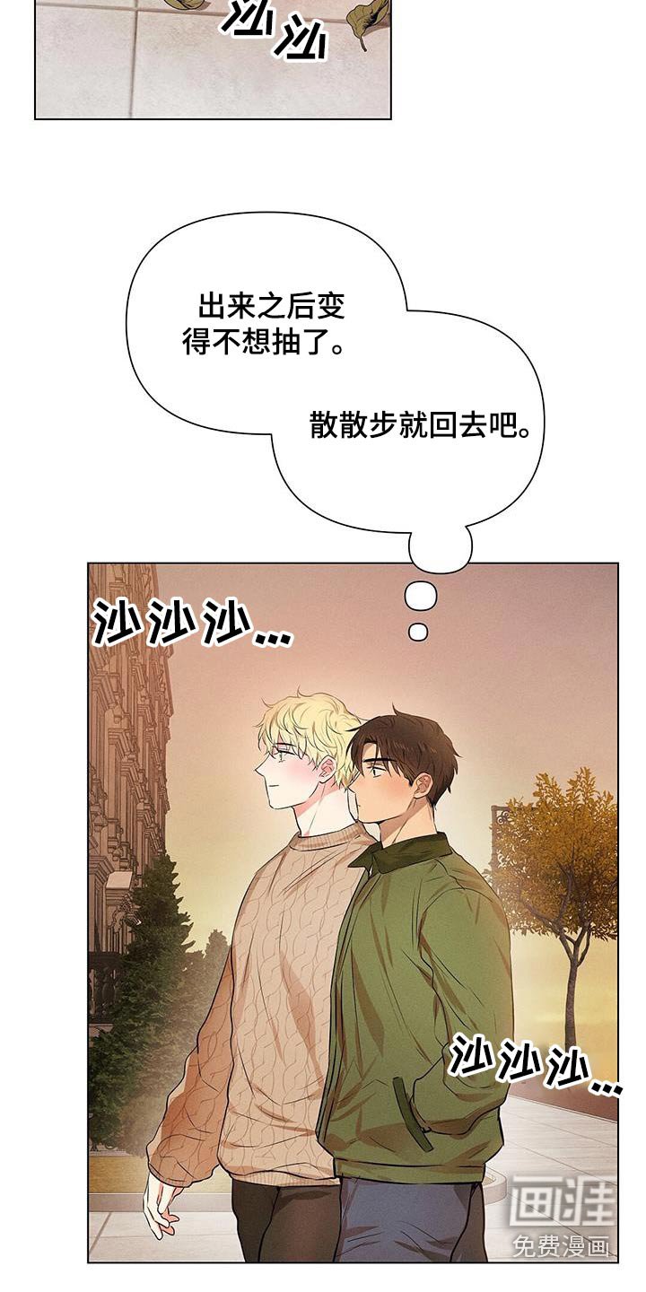 第83章：报道
