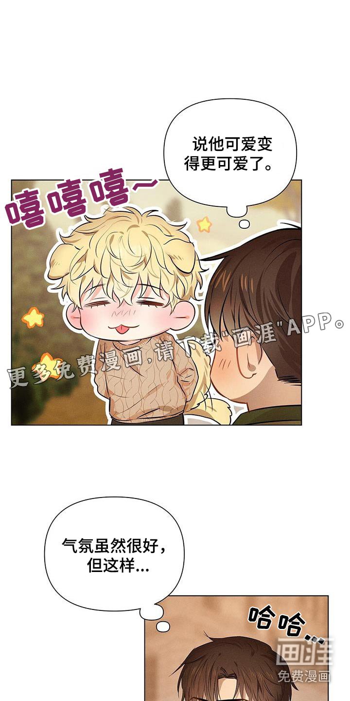 第84章：给你所有