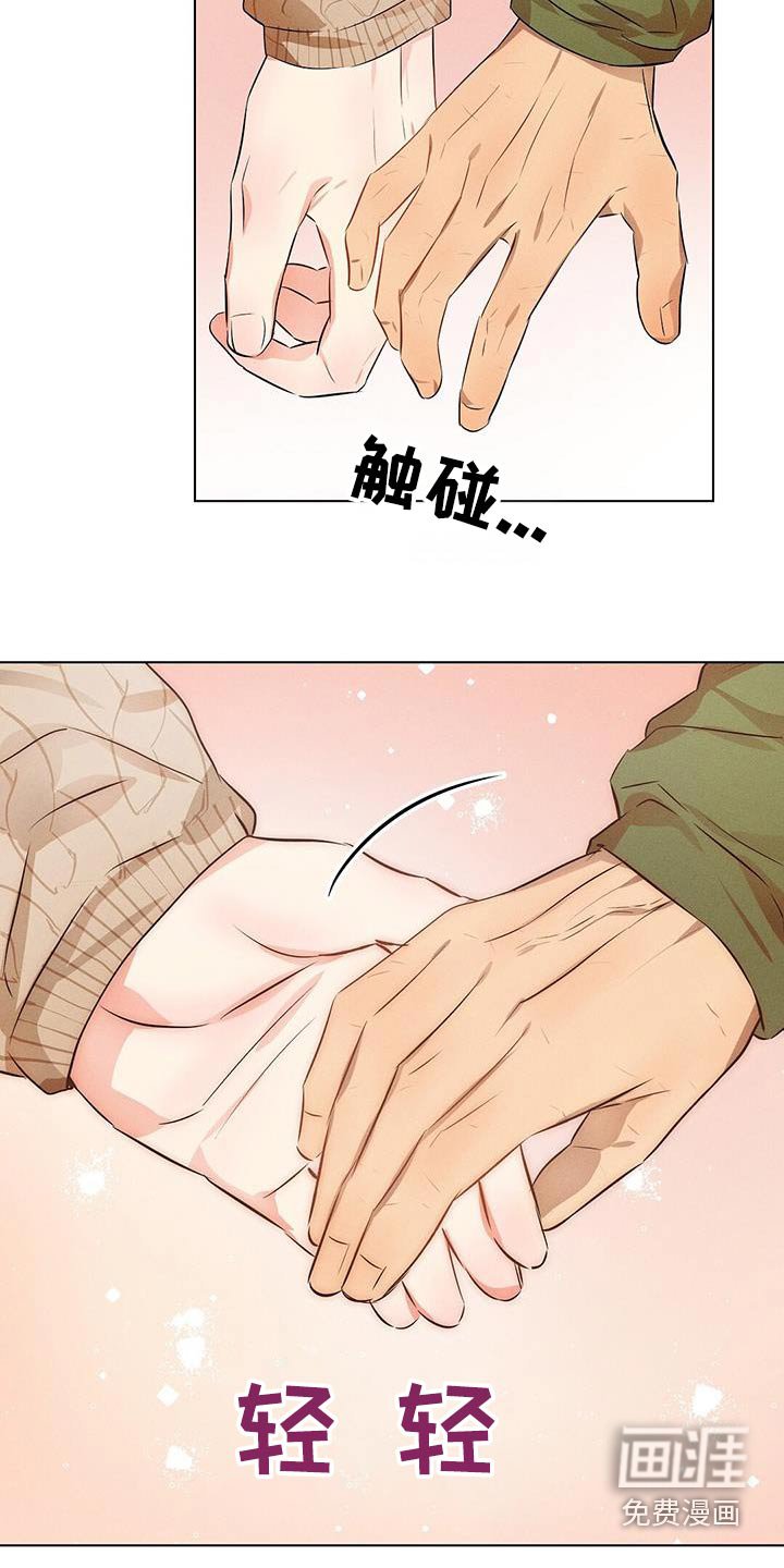 第84章：给你所有