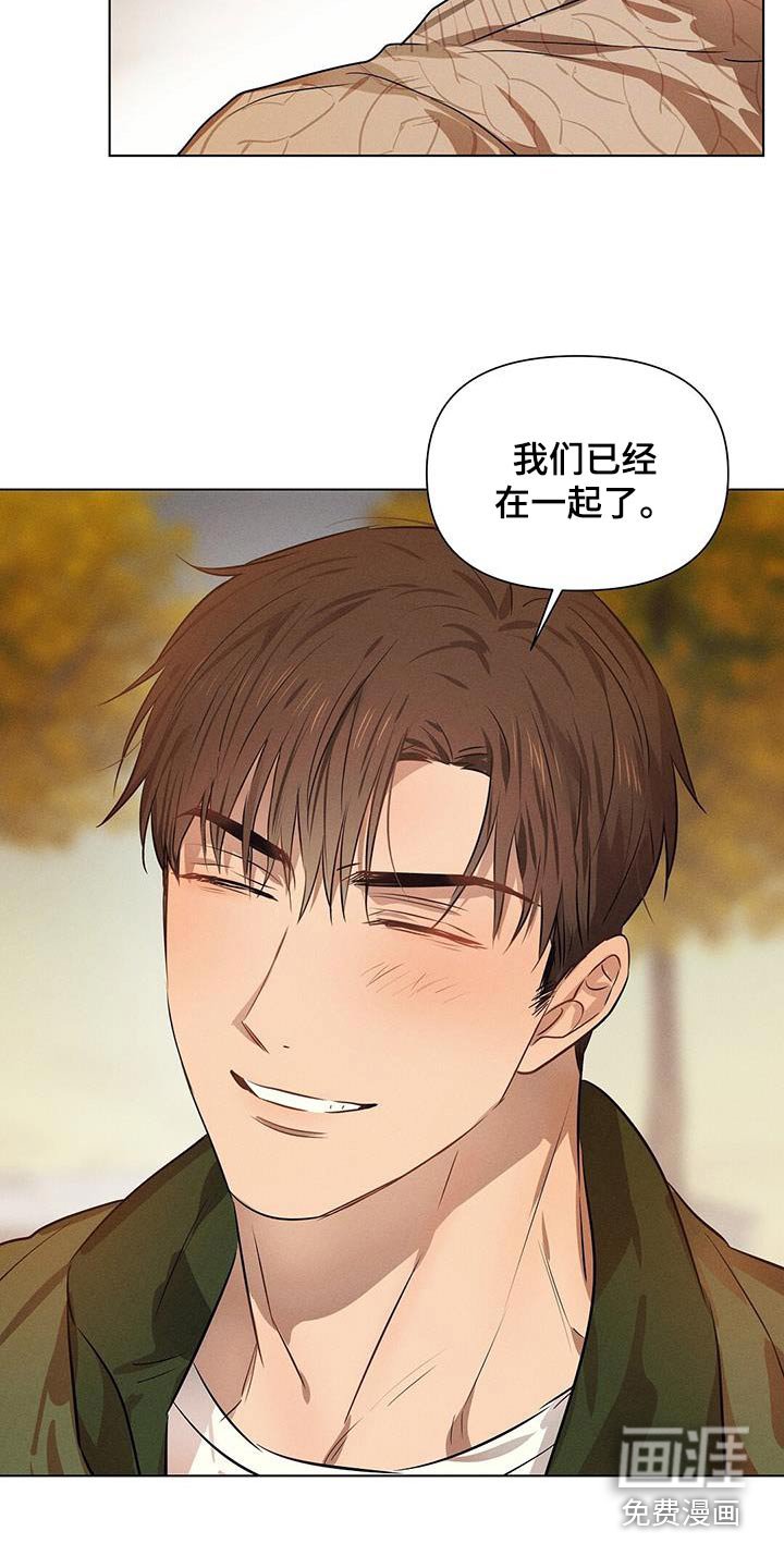 第84章：给你所有