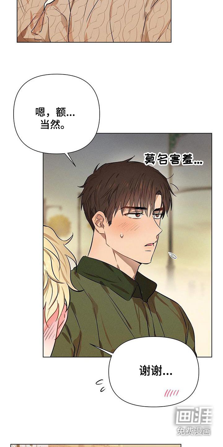 第84章：给你所有