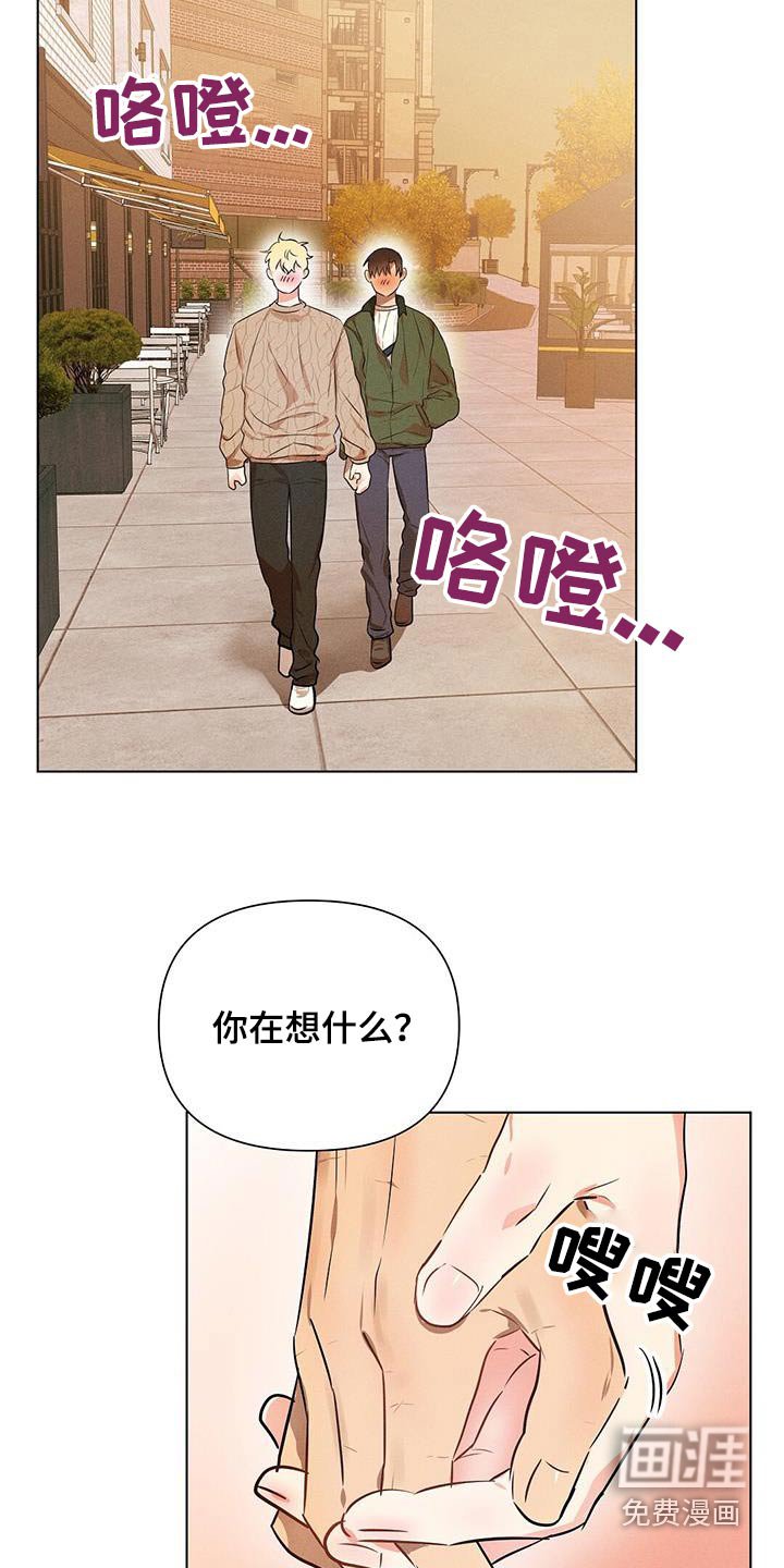 第84章：给你所有