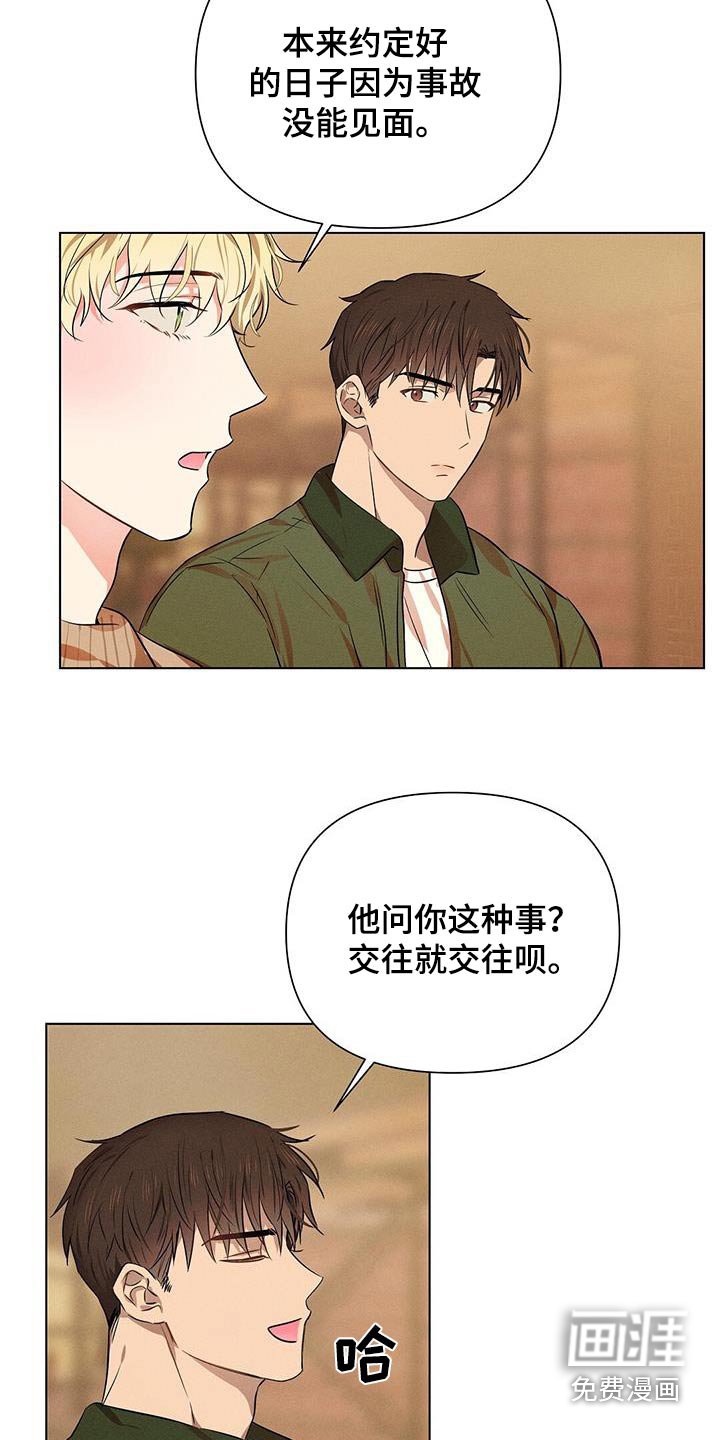 第84章：给你所有