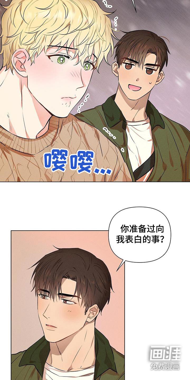 第84章：给你所有