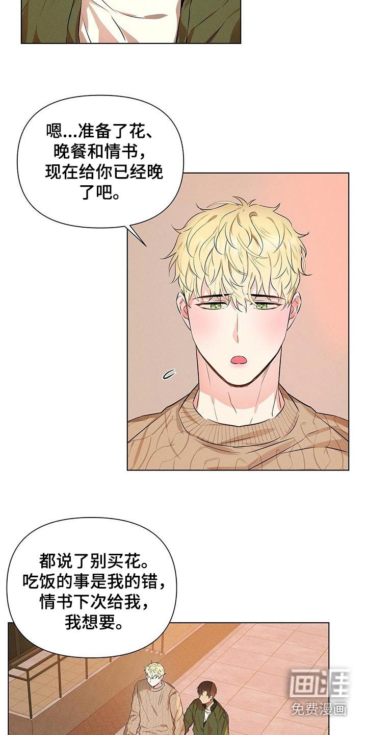 第84章：给你所有