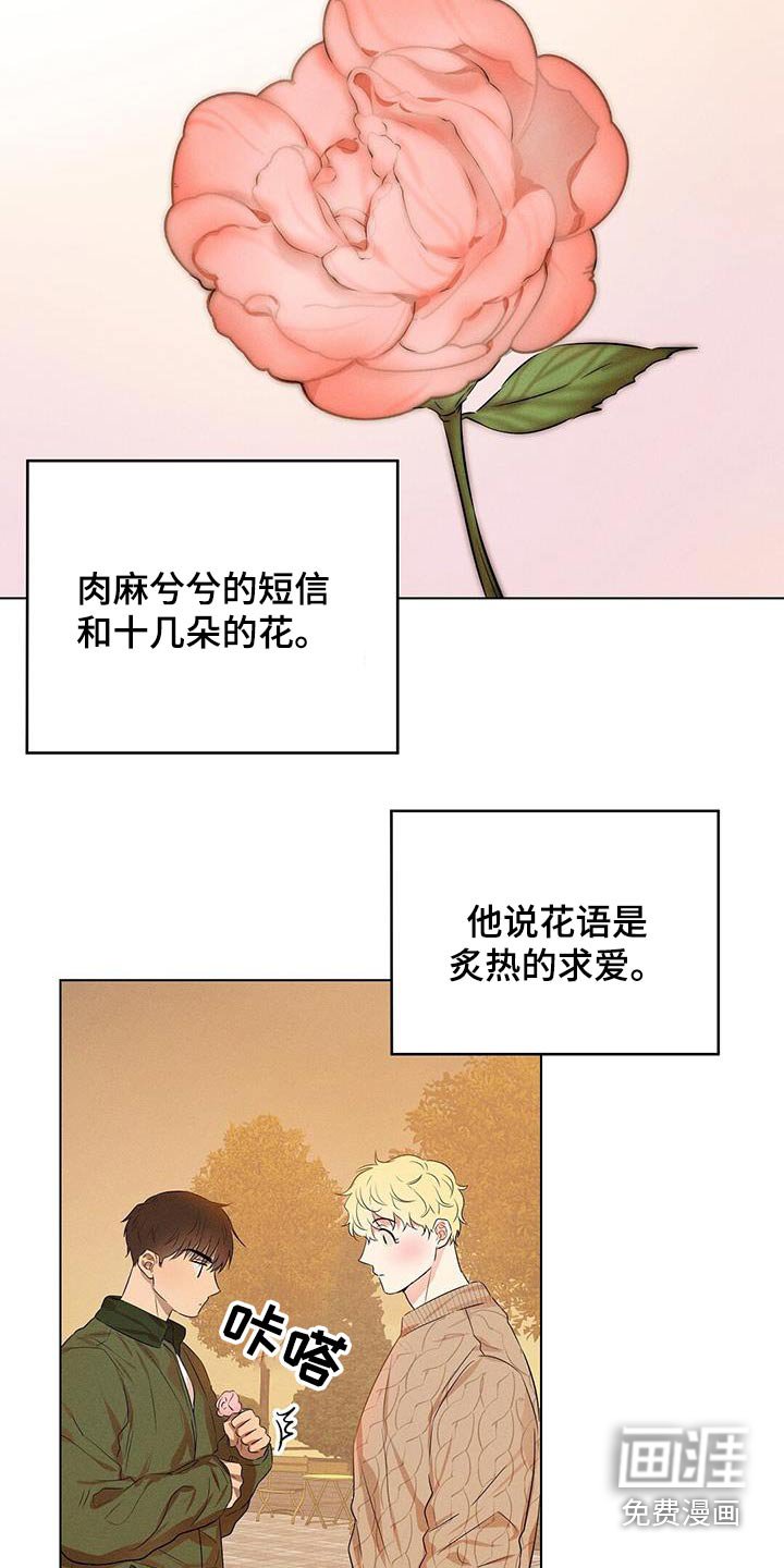 第84章：给你所有