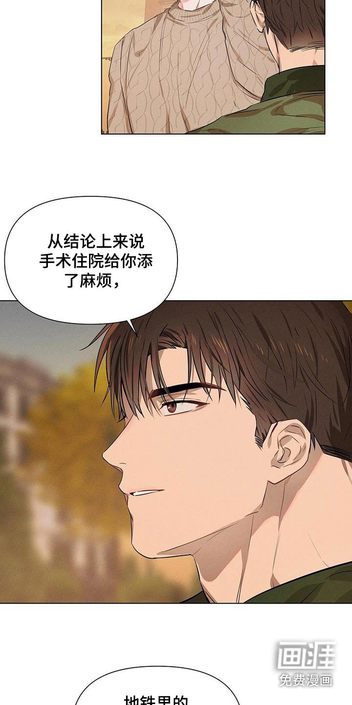 第85章：我们交往吧