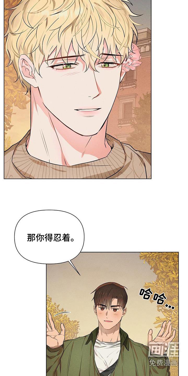 第85章：我们交往吧