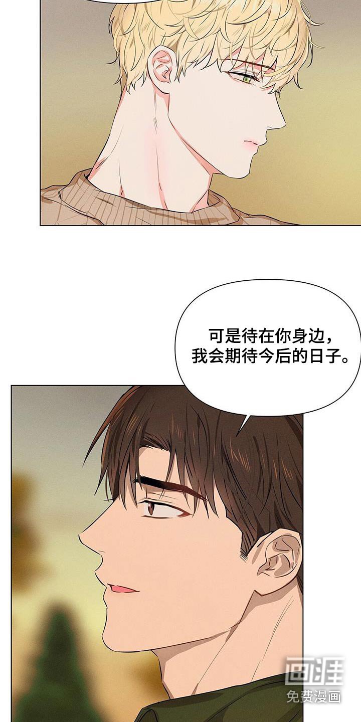 第85章：我们交往吧