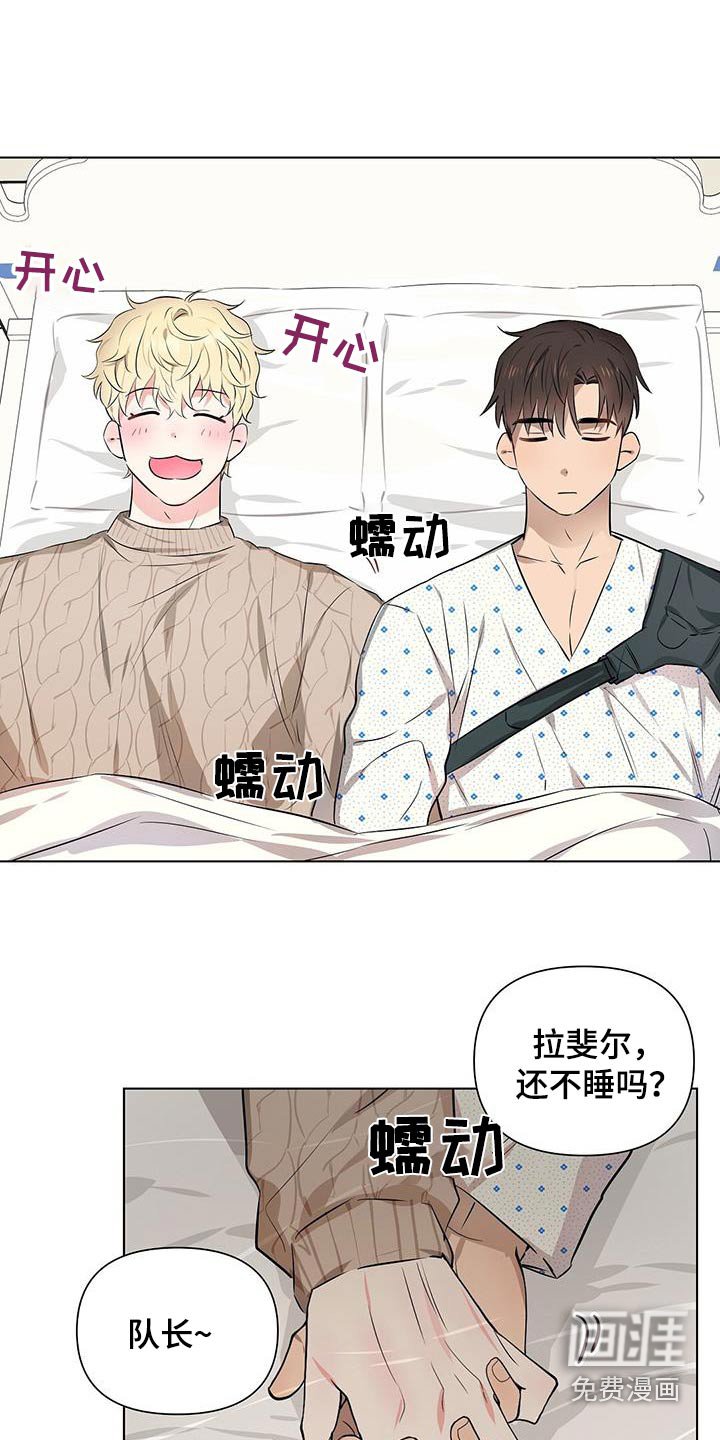 第85章：我们交往吧