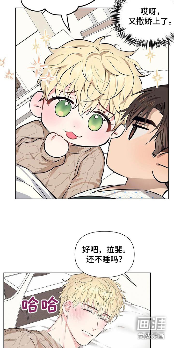 第85章：我们交往吧