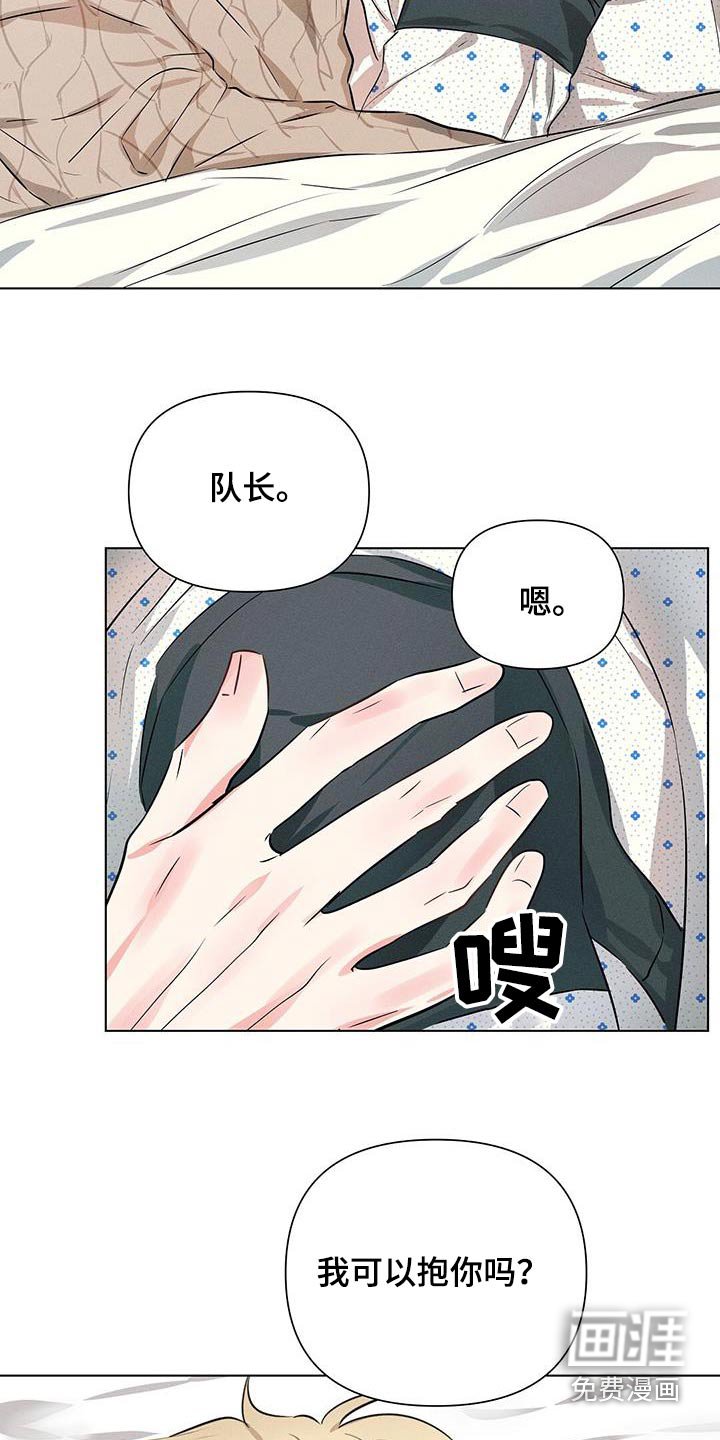 第85章：我们交往吧