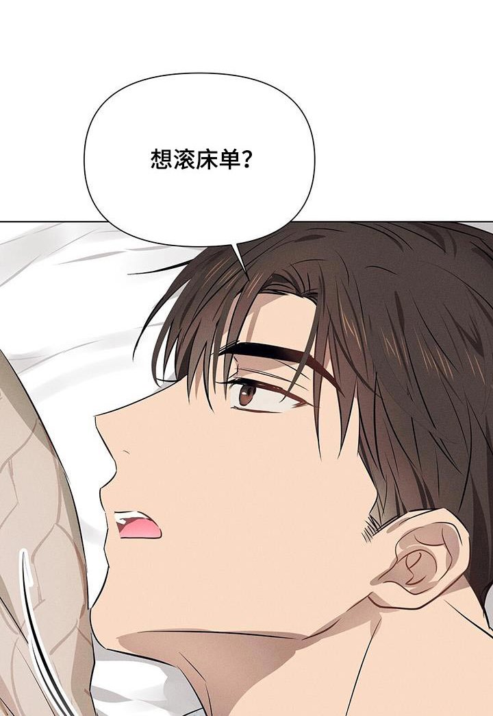 第86章：怎么拒绝