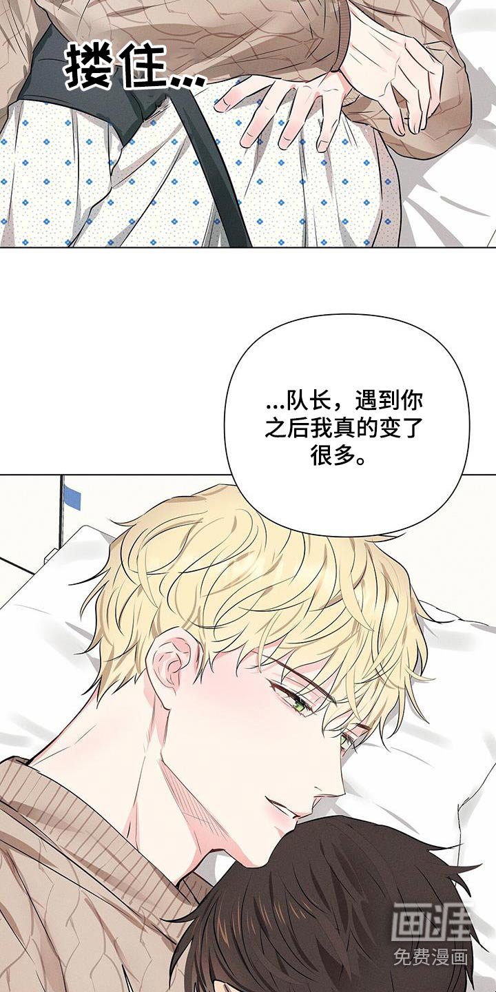 第86章：怎么拒绝