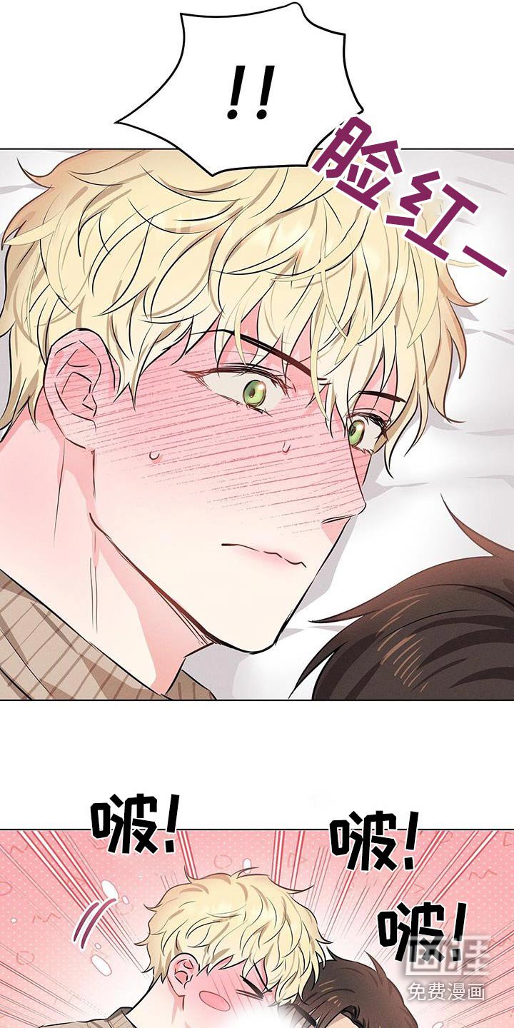 第86章：怎么拒绝
