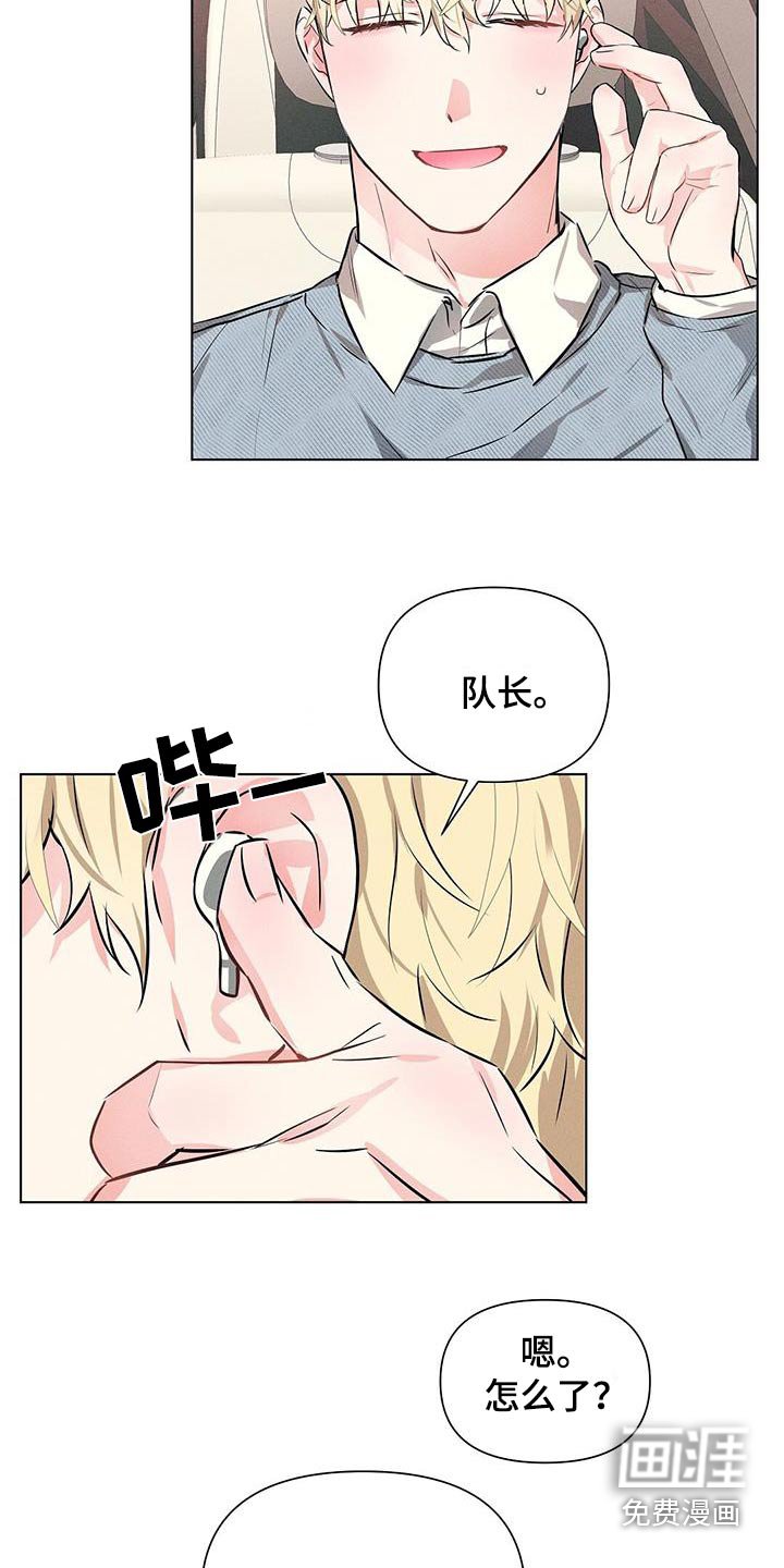 第86章：怎么拒绝