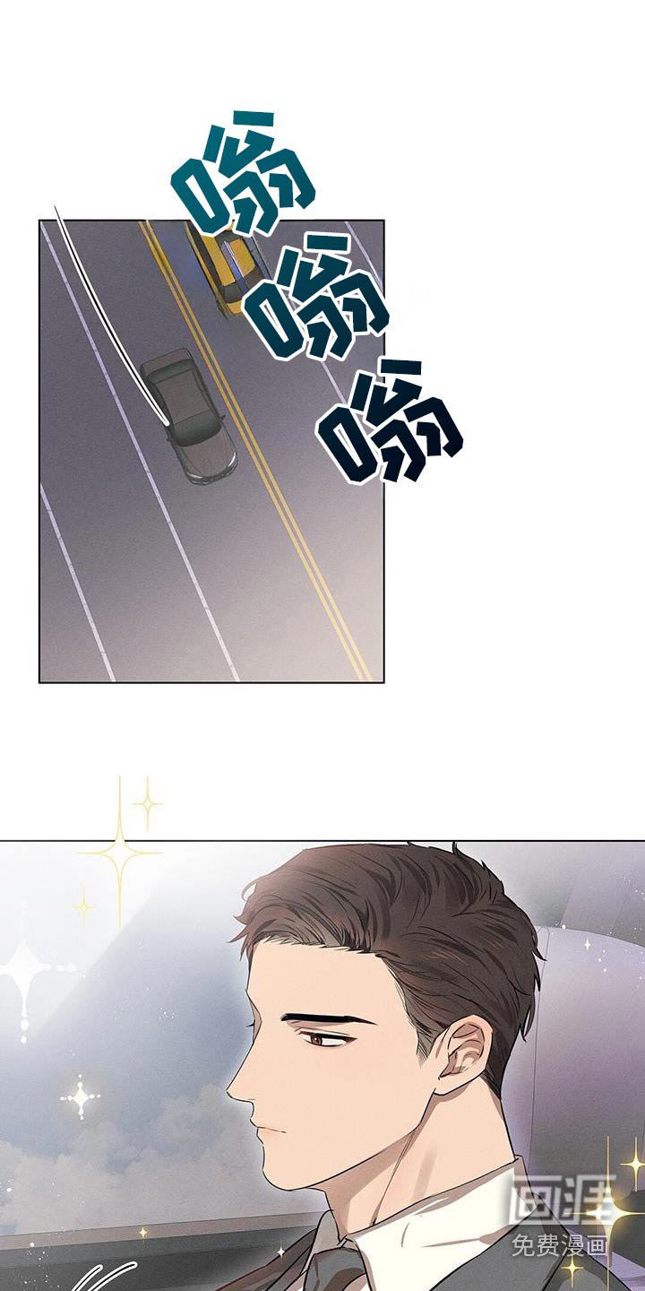 第87章：正直