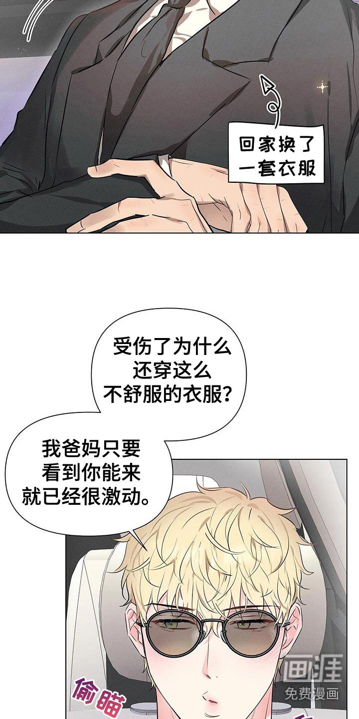 第87章：正直