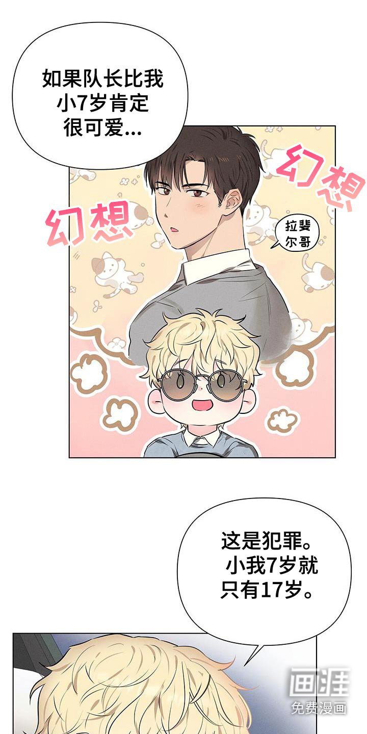 第87章：正直