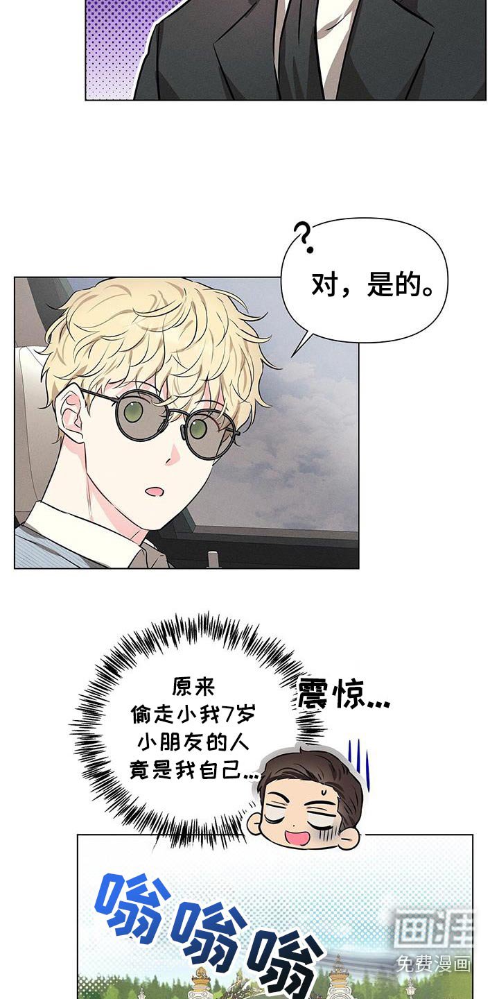 第87章：正直