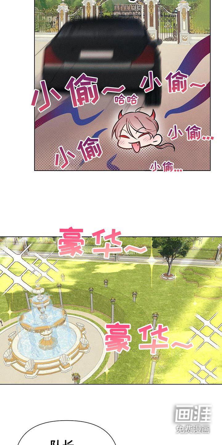 第87章：正直