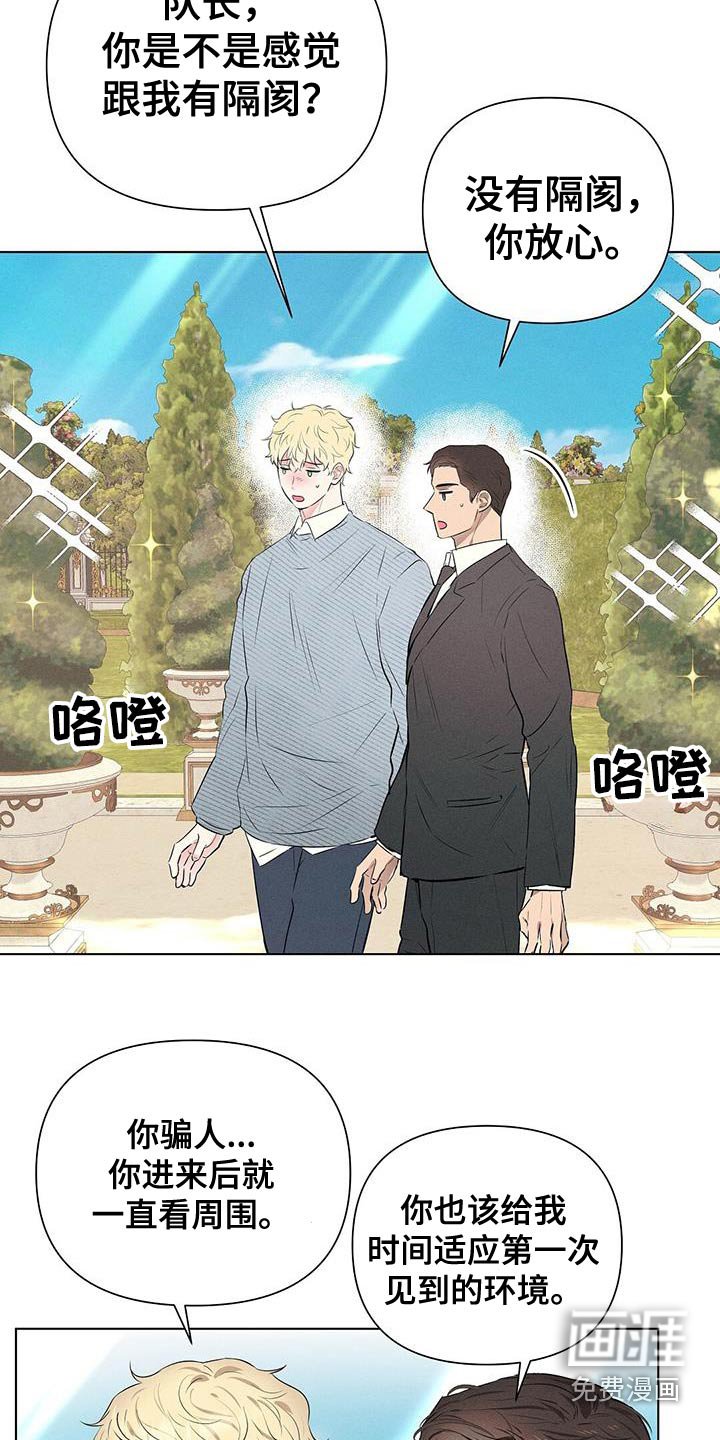 第87章：正直