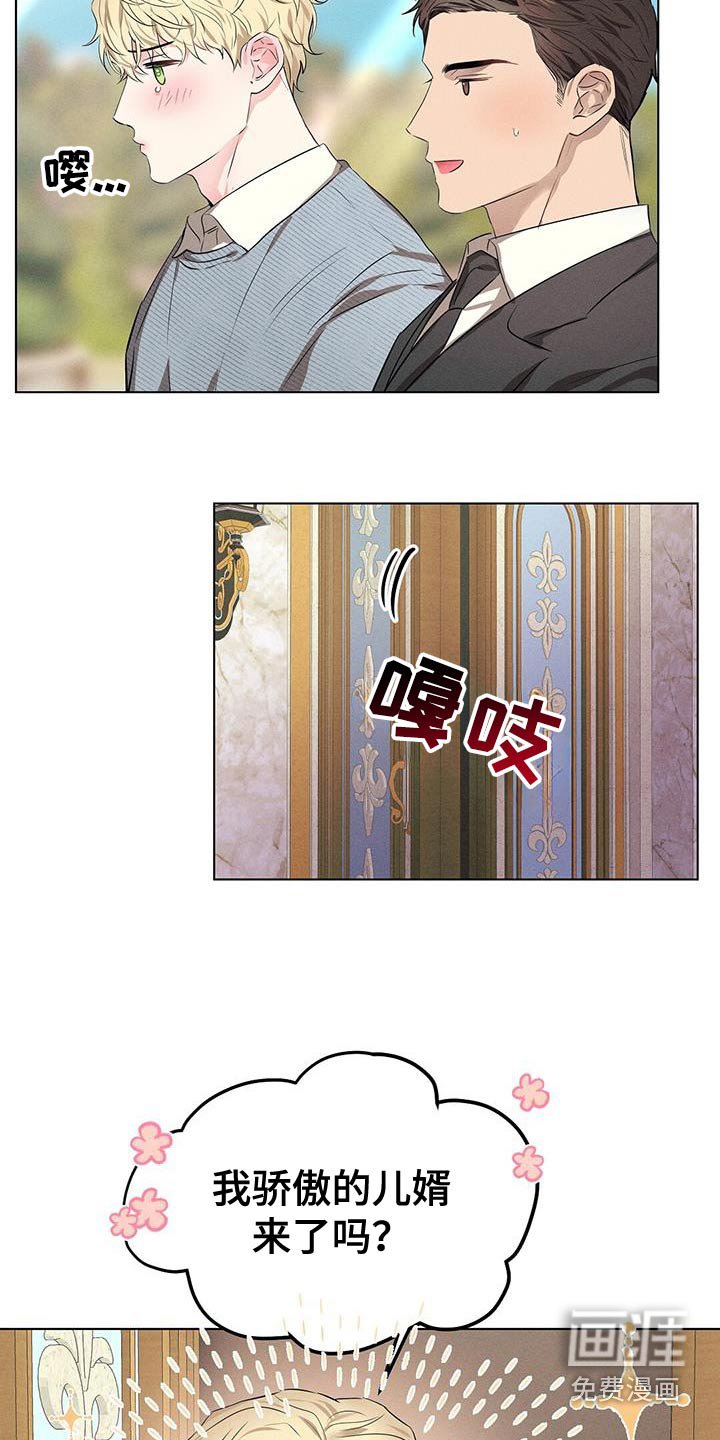 第87章：正直