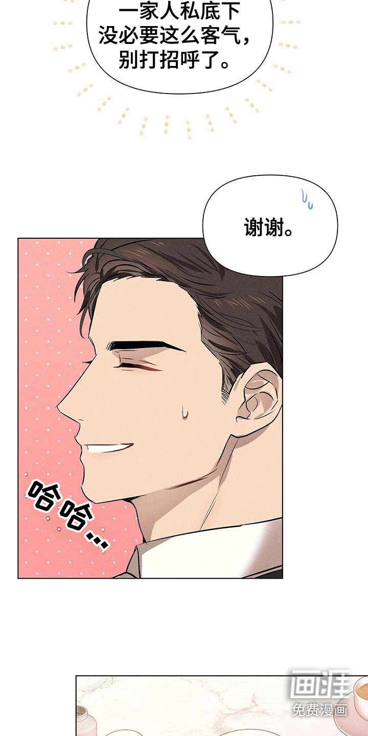 第87章：正直
