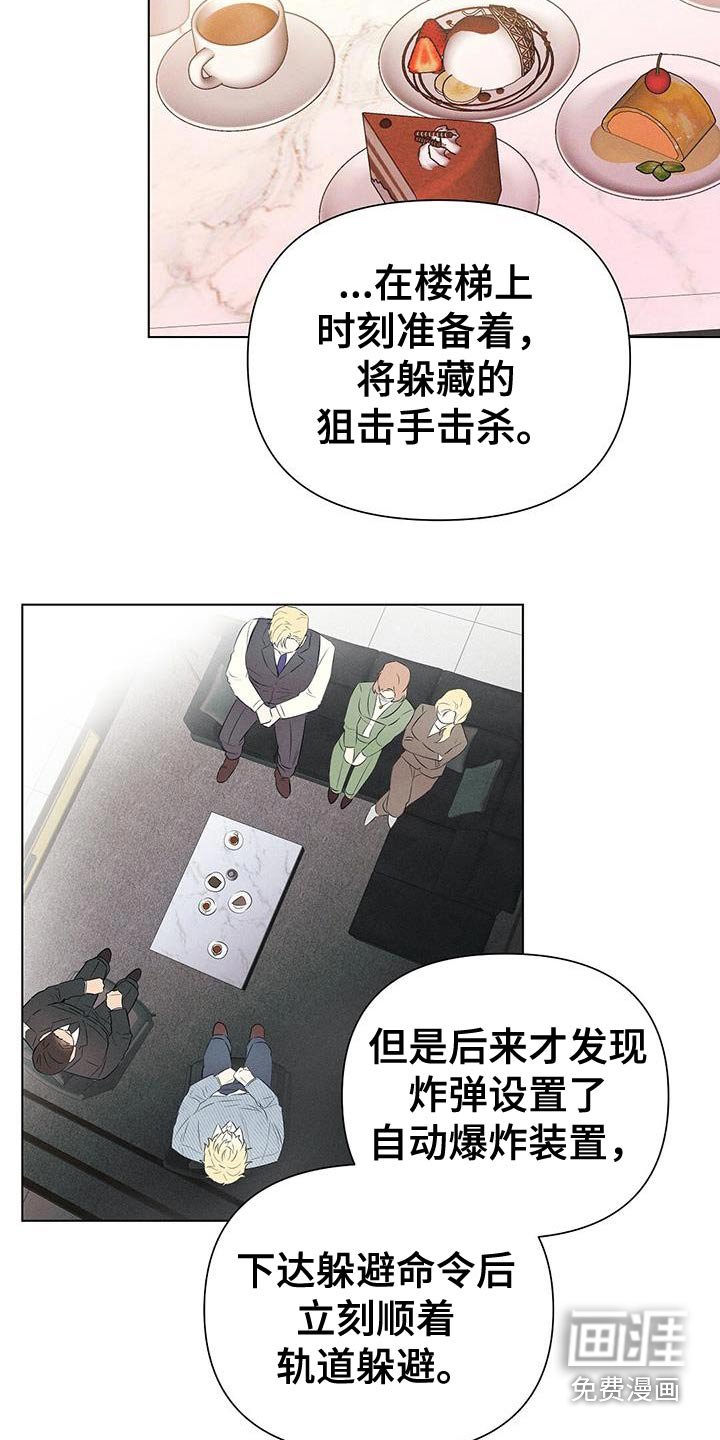 第87章：正直
