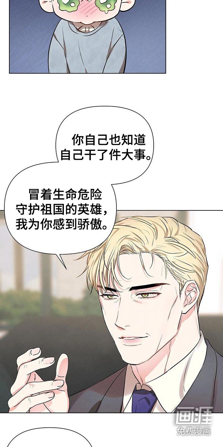 第87章：正直