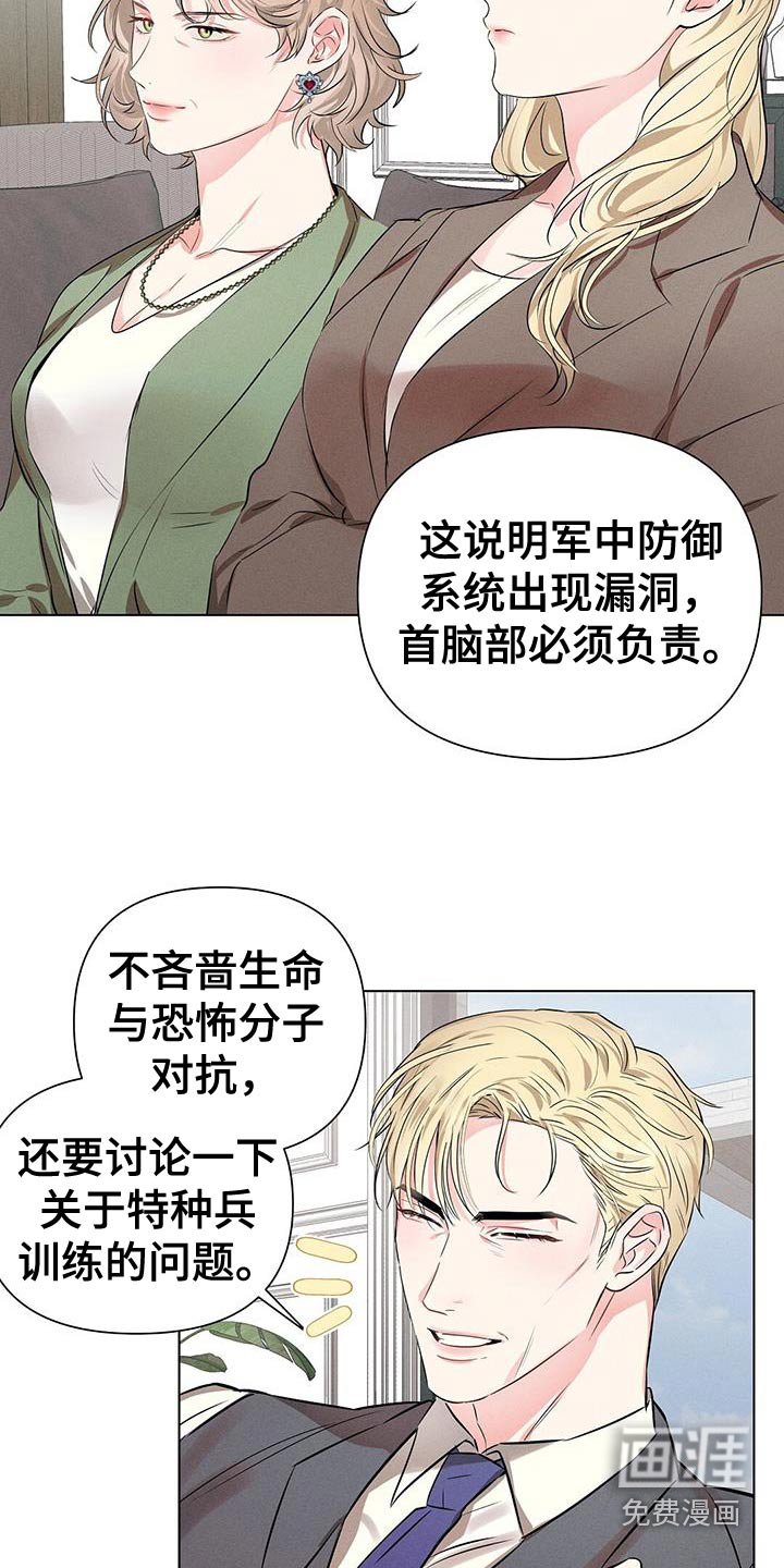 第87章：正直