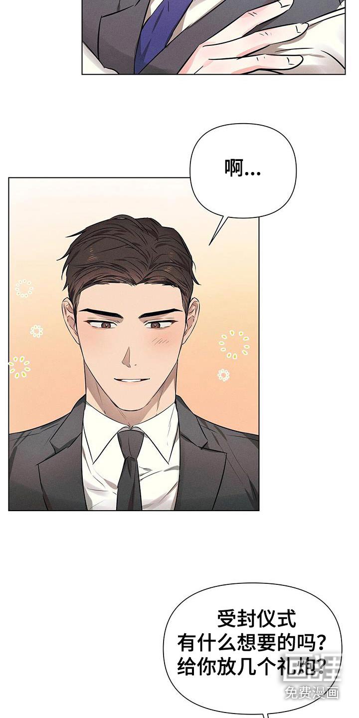 第87章：正直