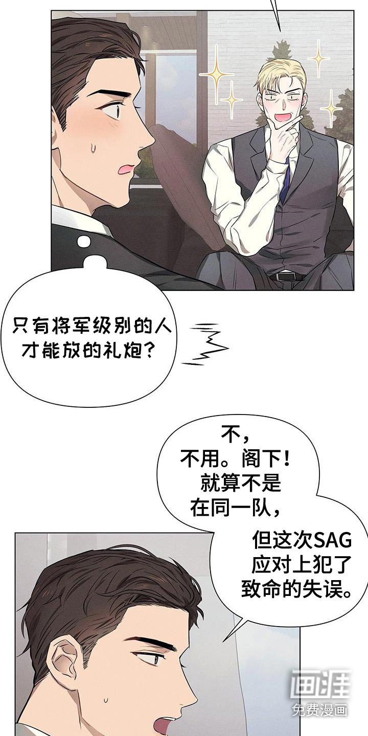 第87章：正直
