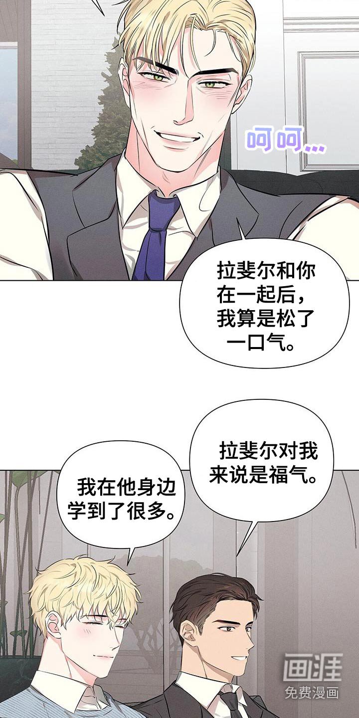 第87章：正直