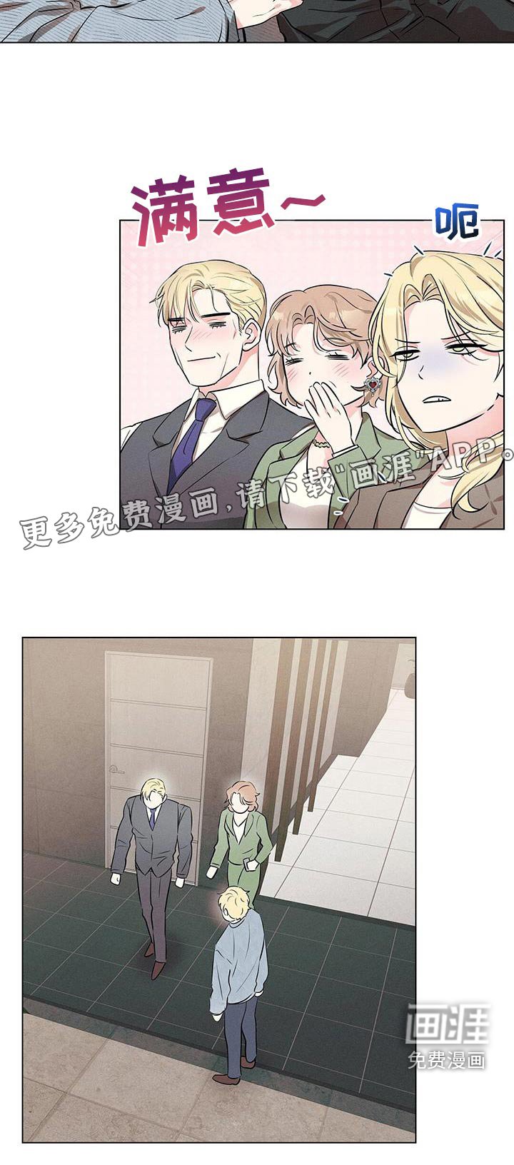 第87章：正直